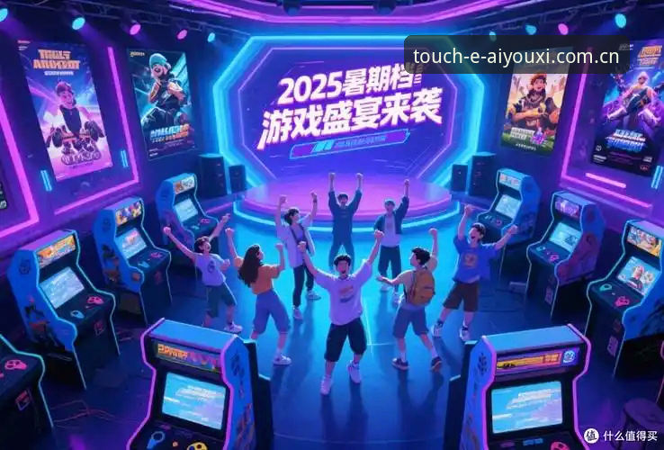 爱游戏与宝威赛事数据对比谁更好？2025前瞻版“易见即触”的深度剖析
